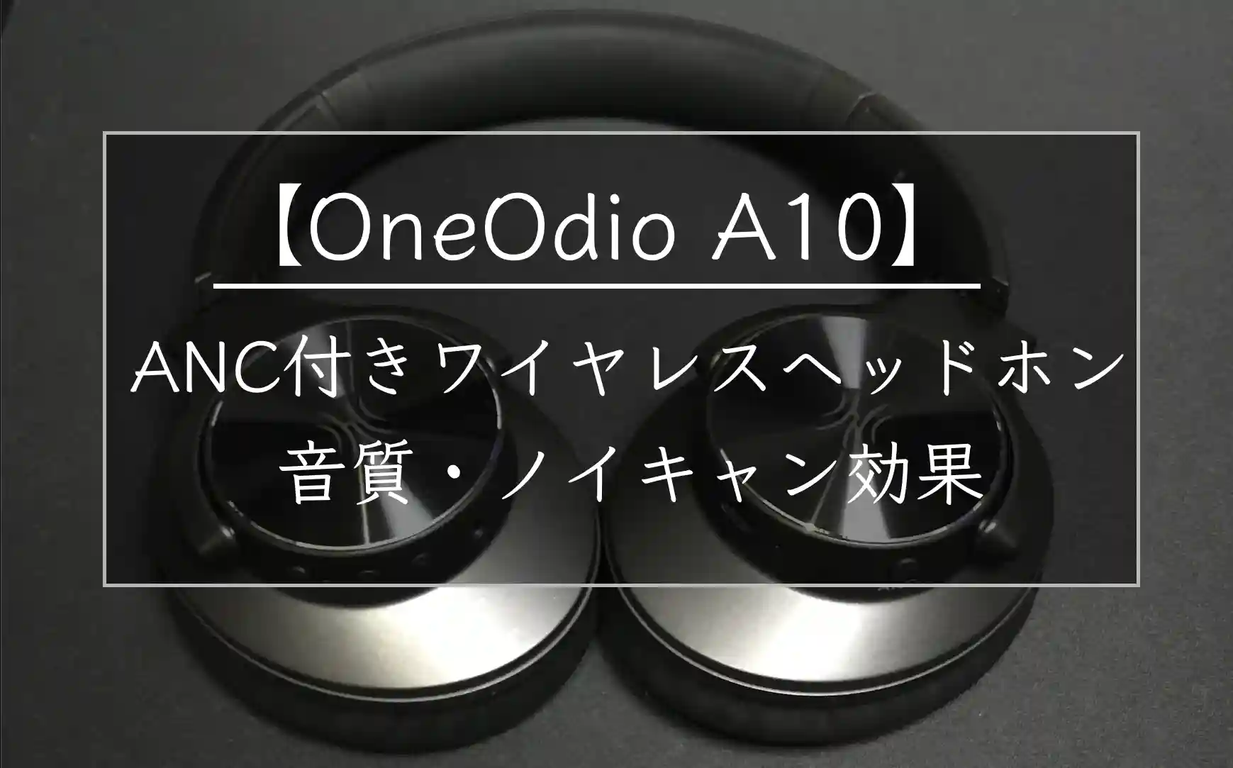 ★ 【色: 黒x紺】OneOdio A10 ワイヤレスヘッドホン