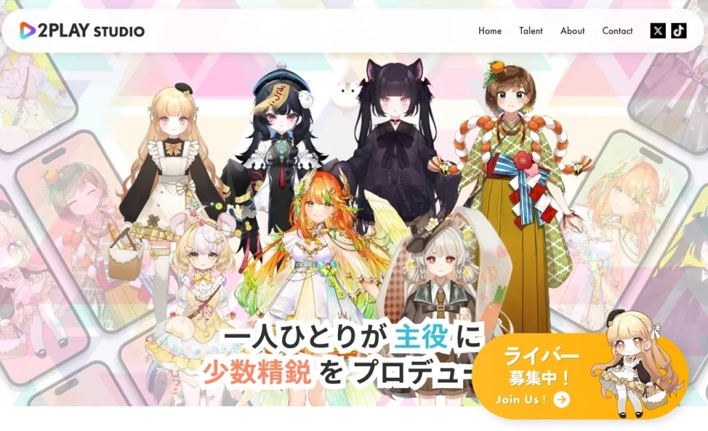 2PLAY STUDIO